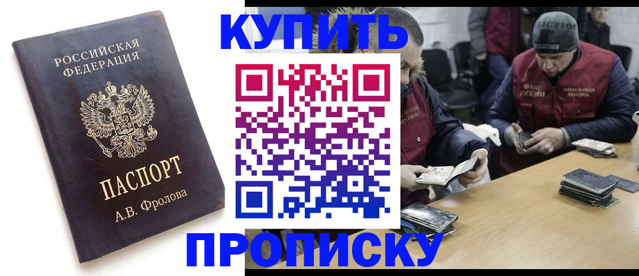 регистрация для дет. сада в Удачном